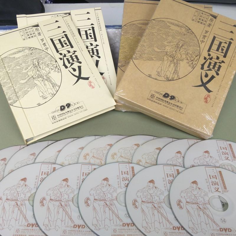 三国演義 中国大型歴史名作連続ドラマ 日本語字幕 全84集DVD14枚/三国演义 : 1-xhscjp0127-7332 : shopooo by GMO - 通販 - Yahoo!ショッピング 三国演義 中国大型歴史名作連続ドラマ 日本語字幕 全84集DVD14枚/三国演义 : 1-xhscjp0127-7332 : shopooo by GMO - 通販 - Yahoo!ショッピング