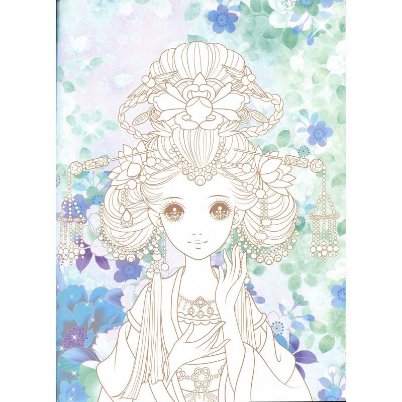 東洋のお姫様 古典的な王女 中国語版大人の塗り絵/古典公主 蜜桃