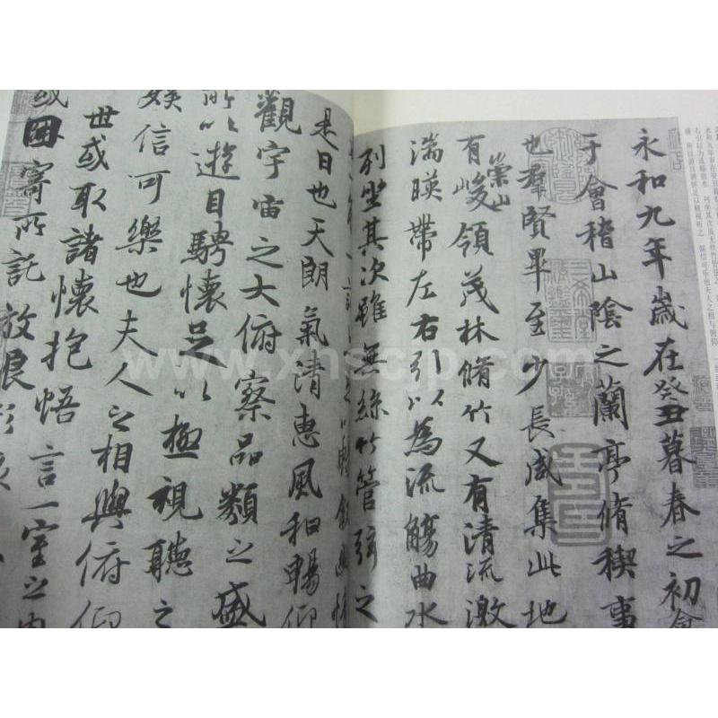 中国古書　王義之 竹簡［蘭亭序］浮彫り 中国古書 王義之 竹簡［蘭亭序］浮彫り 【公式通販】