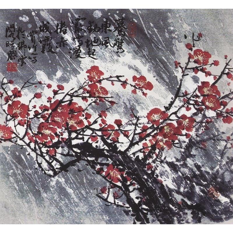 梅 水墨画の描き方 名家から学ぶ 国画大課堂 中国絵画/梅花 名 梅 水墨画の描き方 名家から学ぶ 国画大課堂 中国絵画/梅花 名