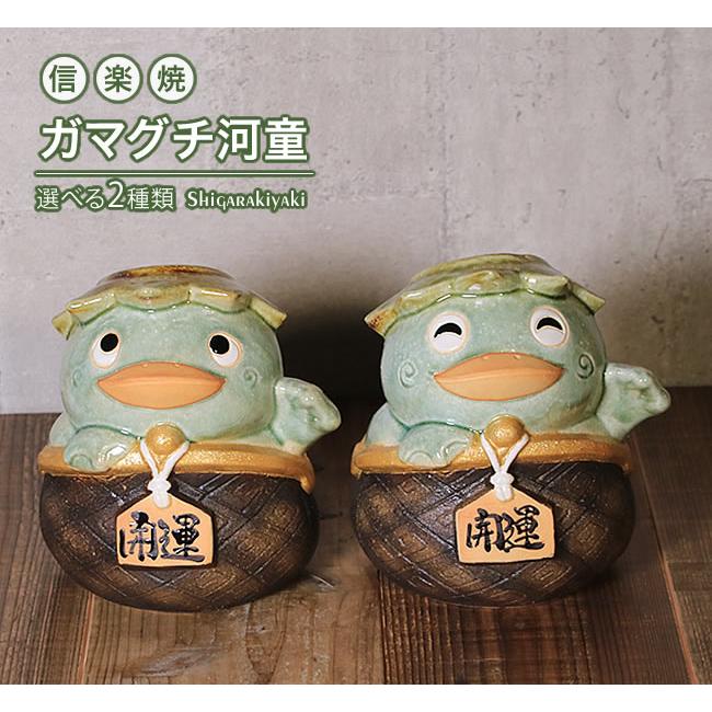 ポロ チョーレア河童❗チョー縁起物❗信楽焼 河童置物 高さ４２cm 信楽焼 動物 かっぱ（メス）置物 信楽焼河童 ［ok-0033］ - まるいち本店