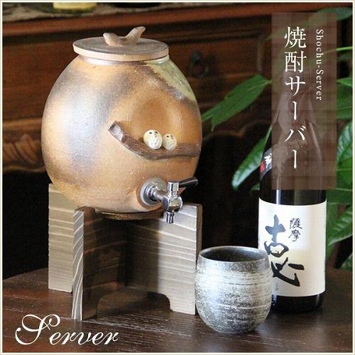 信楽焼き焼酎サーバー 仲良しふくろう 陶器サーバー[ss-0103]の画像