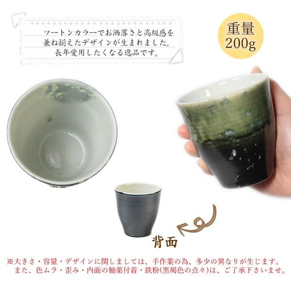 2升用 信楽焼き焼酎サーバー 緑風 陶器サーバー[ss-0081]の画像