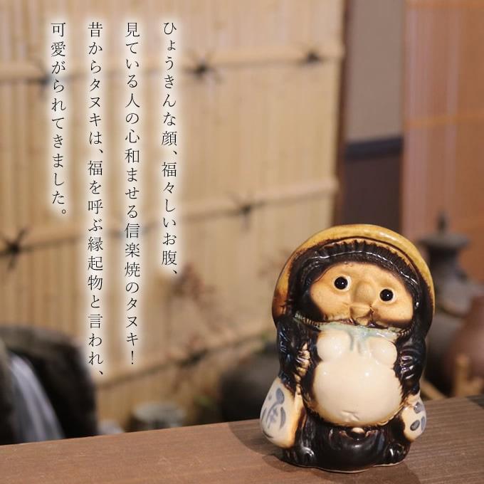 信楽焼 4号豆狸 ta-0433 : shopooo by GMO - 通販 - Yahoo!ショッピング