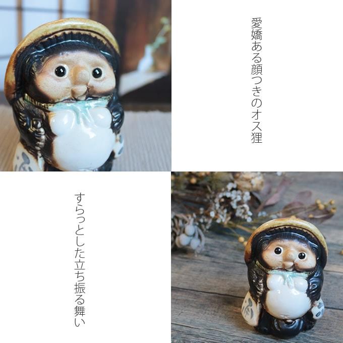 信楽焼 4号豆狸 ta-0433 : shopooo by GMO - 通販 - Yahoo!ショッピング