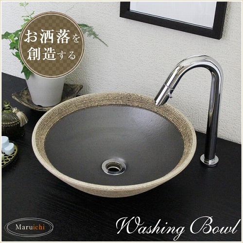 はけ目ソリ型手洗い鉢【小型サイズ】信楽焼き手洗器！陶器の手水鉢［tr-2070］の画像