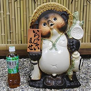 ◆名前入れ出来ます◆信楽焼きたぬき 13号表札狸 陶器タヌキ［ta-0097］_2