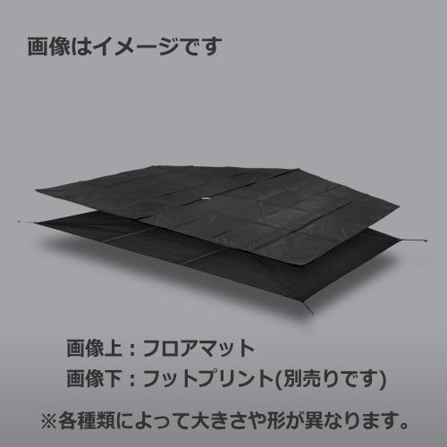 ゼインアーツ ZANE ARTS ギギ2 インナーテント フロアマット PS-822