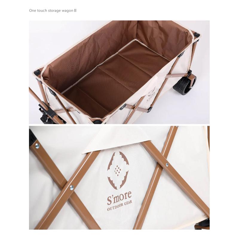 スモアS'more 【 One touch storage wagon II 】ワンタッチストレージ