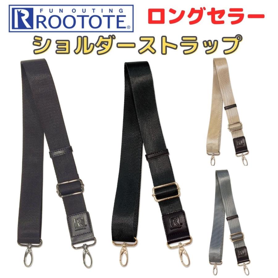 ルートート Rootote ショルダーベルト 0326 ショルダーストラップ ショルダー紐 ショルダー 人気 ロングセラー 金具 長さ調節可能 太め 黒 おしゃれ かわいい 3 Gcom673 1410 Shopooo By Gmo 通販 Yahoo ショッピング