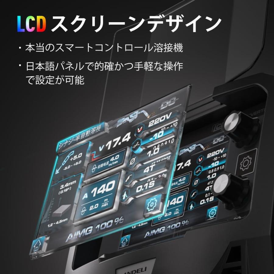 ANDELI 半自動溶接機 アルミ溶接可能 100V/200V兼用 160DXT itemspot_18004