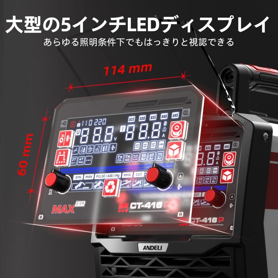 ANDELI 半自動溶接機 アルミ溶接可能 100V/200V兼用 MIG/手棒溶接/HF