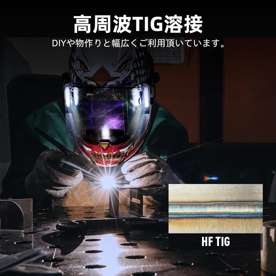 ANDELI 半自動溶接機 アルミ溶接可能 100V/200V兼用 MIG/手棒溶接/HF 