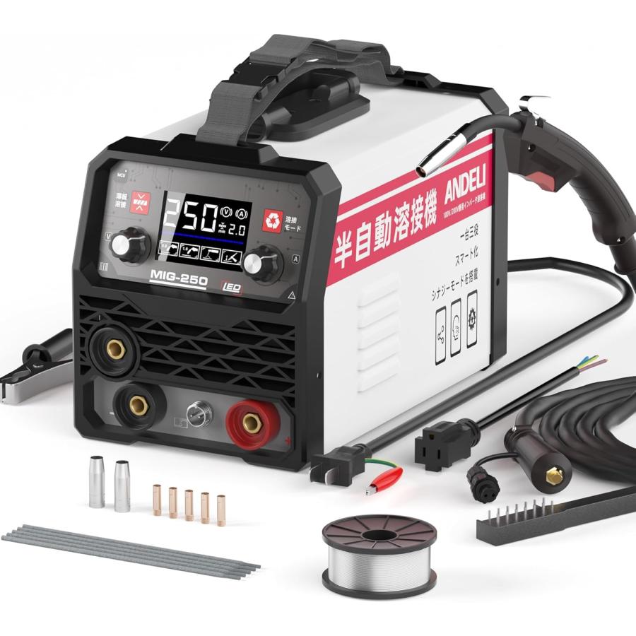 ANDELI 半自動溶接機 120AノンガスMIG/アーク溶接/lift TIG 100V/200V 