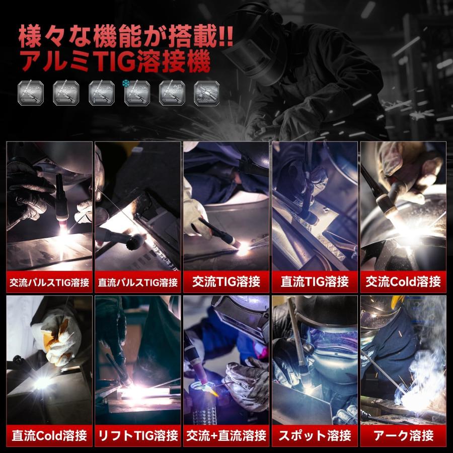 ANDELI 100V/200V 205AMP アルミ溶接機 TIG溶接機 AC DC パルスTIG