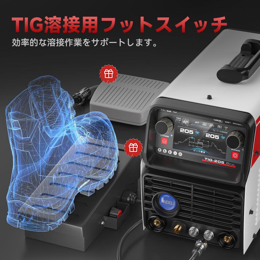 ANDELI 100V/200V 205AMP アルミ溶接機 TIG溶接機 AC DC パルスTIG 