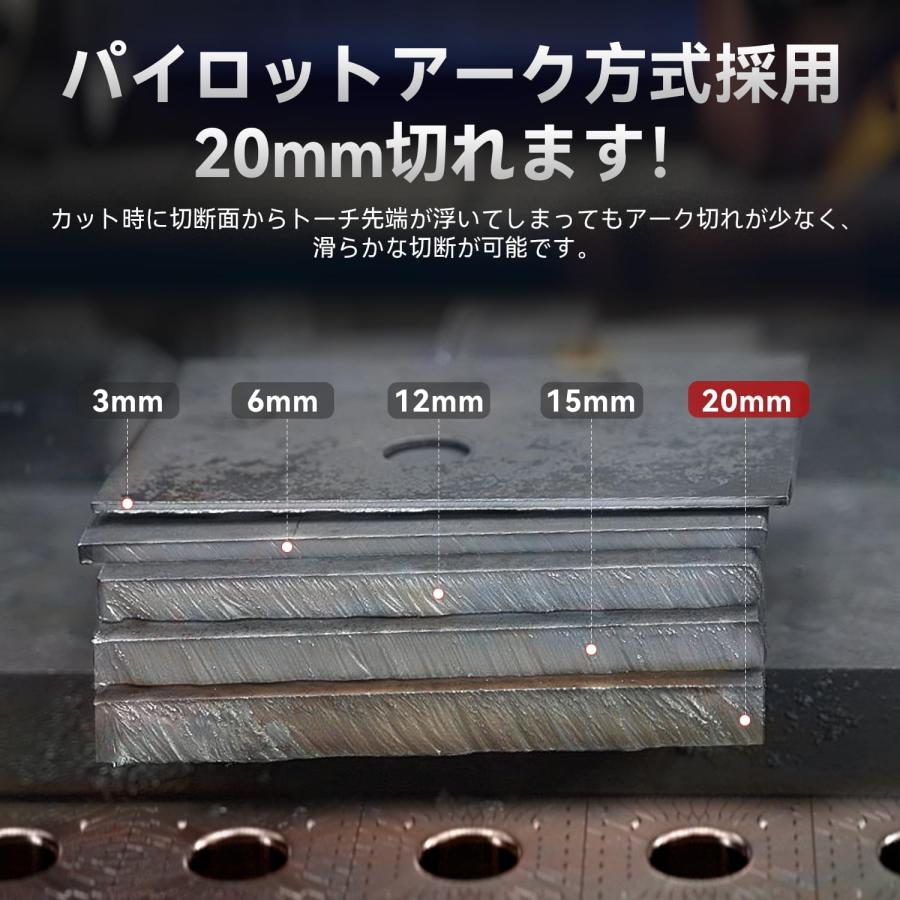 ANDELI プラズマカッター パイロットアーク　切断可能板厚最大20MM 100V/200V兼用 プラズマ切断機 50Amp IGBT高周波 インバーター CUT-50DS ANDELI プラズマカッター 切断可能板厚最大20MM 100V/200V兼用