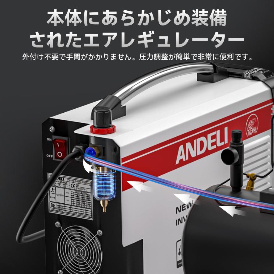 プラズマ切断機 エアプラズマカッター 100v 200v 切断機 IGBT ANDELI プラズマカッター 切断可能板厚最大20MM 100V/200V兼用