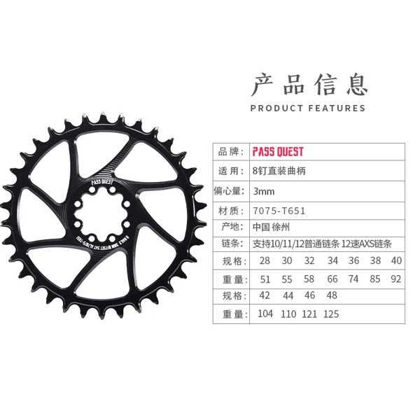 パスクエスト3mmオフセットmtb8ボルトチェーンリング狭い歯直接マウントバイクチェーンホイール自転車部品sram axs 28t-44t｜itesa｜05