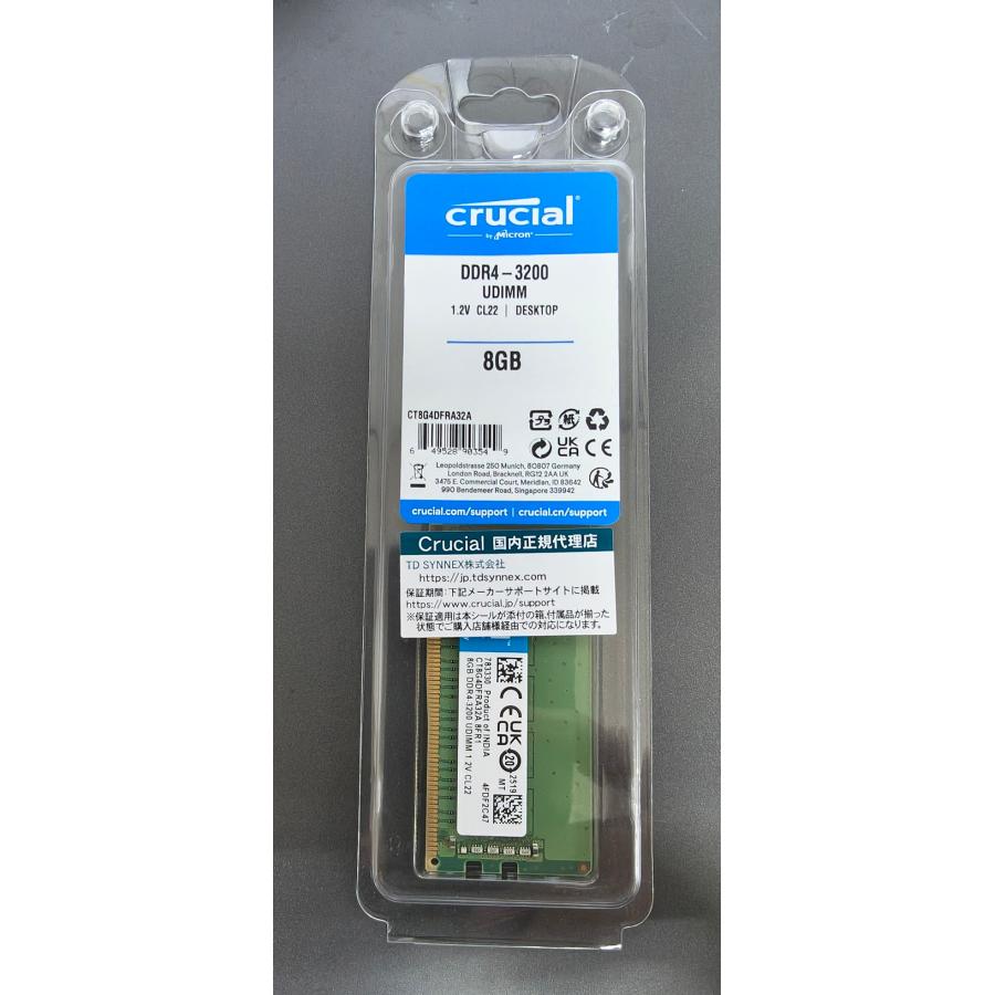 crucial（クルーシャル） Crucial DDR4-3200 8GB (PC4-25600
