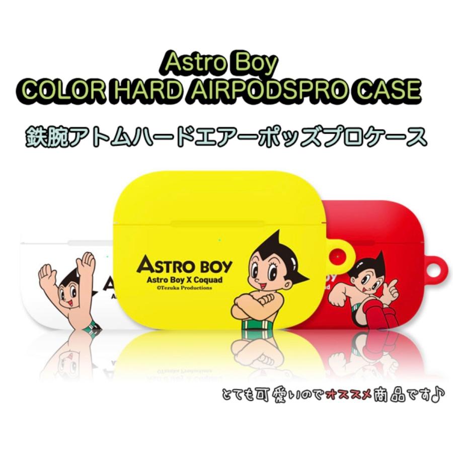 鉄腕アトム Airpodspro Case エアーポッズプロ ケース ポケモン ポリカーボネート キャラクター イヤホン ポケモンgo グッズ シリコン カラー ワイヤレス 可愛い 703 Itフレンズ 通販 Yahoo ショッピング