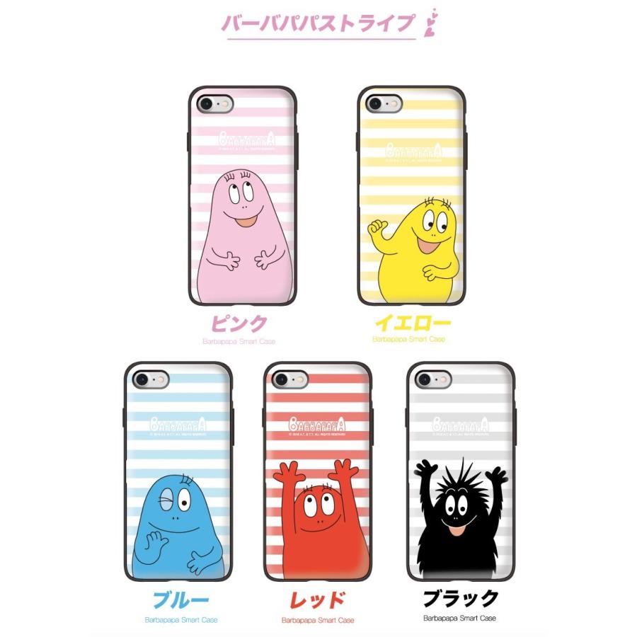 バーバパパ Iphoneケース Iphone12 Pro Max Iphone11 Iphonexr Iphonese Galaxyケース 携帯カバー 手帳型 カード収納 グッズ キャラクター イラスト B0964 Itフレンズ 通販 Yahoo ショッピング