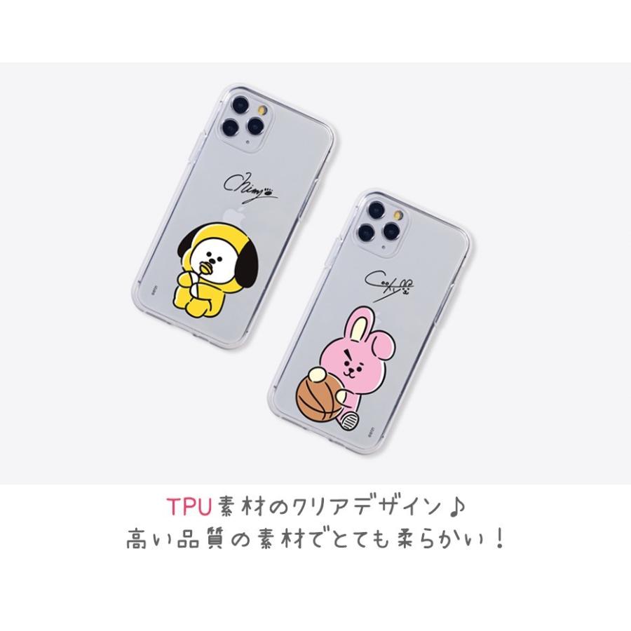 Iphone11 Pro Max Bt21 Iphoneケース Iphonexr Iphone8 Iphonexs Iphone7 Galaxys Galaxys スマホケース 携帯カバー キャラクター グッズ 公式 B01 Itフレンズ 通販 Yahoo ショッピング