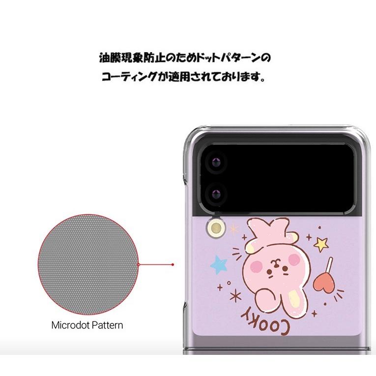 Galaxy Z Flip4 zflip3 BT21 公式 BTS 防弾少年団 スマホカバー Galaxyケース スマホケース ストラップ ケース Fold カバー ギャラクシー 送料無料 コラボ｜itfriends｜14