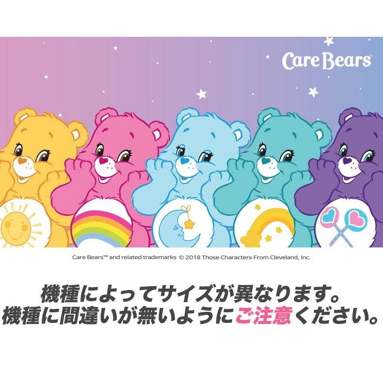 iPhone14 Pro MAX ケアベア CAREBEARS iPhoneケース iPhone13 iPhone12 iPhoneSE3  iPhone8 iPhoneケース スマホケース Galaxyケース｜itfriends｜14