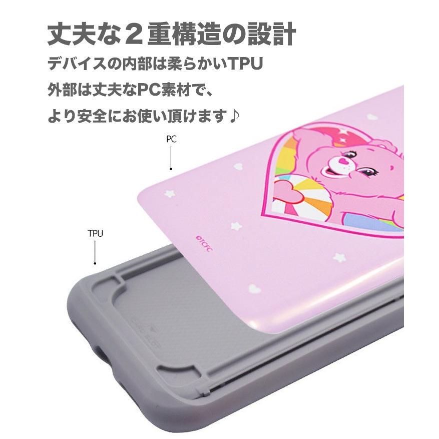 ケアベア Iphoneケース グッズ Iphonexsmax Iphone8 Iphonexr 種類 画像 スマホケース 携帯ケース ぬいぐるみ カフェ イラスト 携帯カバー ゼリー ケース ピザ C1107 Itフレンズ 通販 Yahoo ショッピング