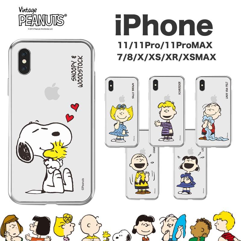 スヌーピー Iphoneケース Iphone11 Pro Max Iphonexr Iphonexs Iphone8 Snoopy 公式 Tpu 透明 シリコン グッズ スマホケース Galaxy 誕生日 キャラクター C1360 Itフレンズ 通販 Yahoo ショッピング