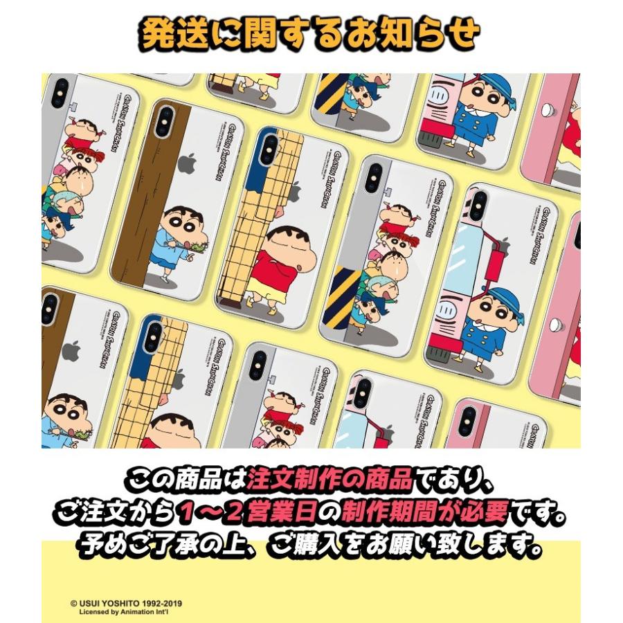 クレヨンしんちゃん Iphoneケース Iphone11 Pro Max Iphoneケース グッズ キャラクター Iphonexs Max Iphonexr Iphone8 Iphone7 イラスト スマホカバー C1585 Itフレンズ 通販 Yahoo ショッピング