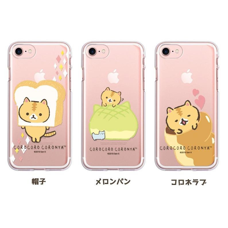 ころころコロニャ Iphoneケース Iphone11 Pro Max グッズ Iphonexr Iphonexs Iphone8 キャラクター ぬいぐるみ サンエックス 壁紙 パジャマ スマホケース Tpu C1736 Itフレンズ 通販 Yahoo ショッピング
