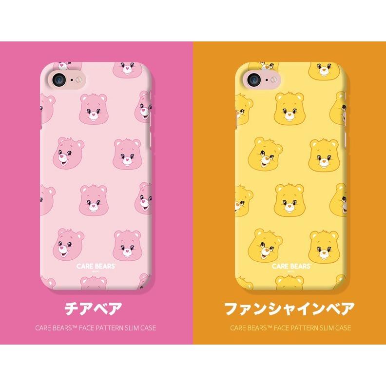 ケアベア Iphoneケース Iphone11 Pro Max Iphone8 Iphonexs Iphonexr Iphone7 携帯カバー ケアベアーズ スマホケース 耐衝撃 プラザ Plaza 人気 可愛い C1748 Itフレンズ 通販 Yahoo ショッピング