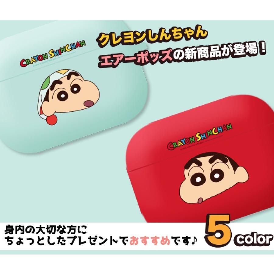 Airpods Pro クレヨンしんちゃん エアーポッズケース 高品質 シリコン 衝撃吸収 カラビナ付き 落下防止 Airpod Airpods2 Airpods Pro イヤホンカバー 収納ケース C1849 Itフレンズ 通販 Yahoo ショッピング