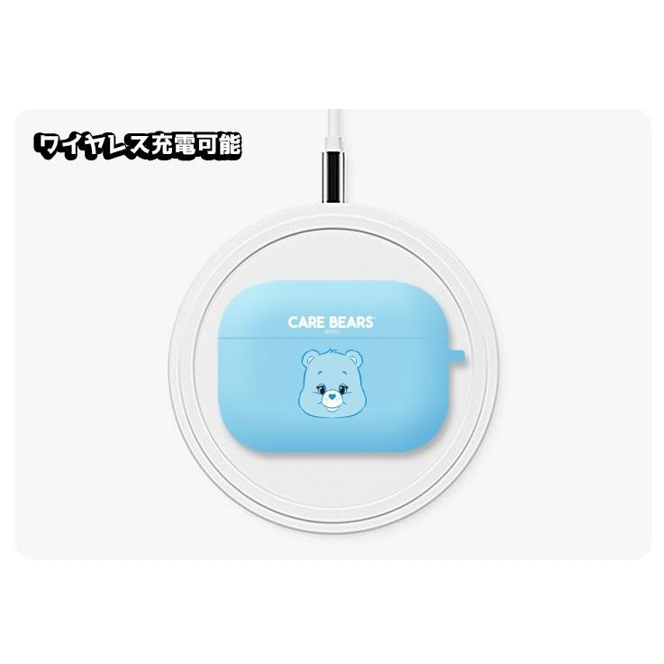 ケアベア Airpods Pro ケース キャラクター イヤホン グッズ エアーポッズ ケース シリコン 無料配送 保護 ワイヤレス可能 グッズ イラスト 診断 画像 筆箱 種類 C1853 Itフレンズ 通販 Yahoo ショッピング