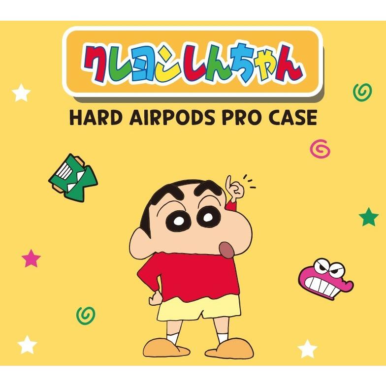 Airpods Pro クレヨンしんちゃん エアーポッズ プロ ケース 高品質 Pc 衝撃吸収 落下防止 アップル Apple イヤホンカバー 収納ケース グッズ 映画 声優 アニメ C64 Itフレンズ 通販 Yahoo ショッピング
