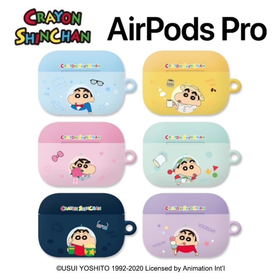 Airpods Pro クレヨンしんちゃん エアーポッズ3世代 プロ ケース 高品質 PC 衝撃吸収 落下防止 アップル APPLE イヤホンカバー 収納ケース グッズ 映画 声優｜itfriends