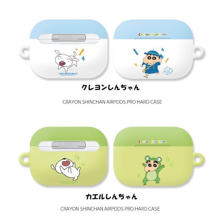 クレヨンしんちゃん エアーポッズ3 ケース AirpodsPro Case PC 衝撃吸収 落下防止 冬 限定 2021 イヤホンカバー 収納ケース グッズ 映画 キャラクター ギフト｜itfriends｜12