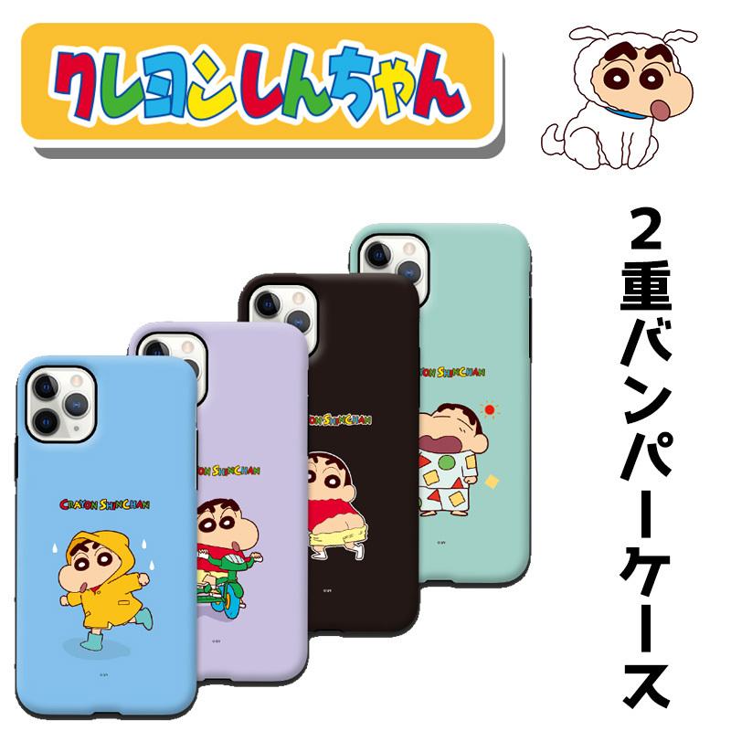 イタリア直輸入 クレヨンしんちゃん Iphoneケース Iphone13 日本正規取扱商品 スマホ タブレット パソコン スマホ タブレットアクセサリー 周辺機器 Www Writeawriting Com
