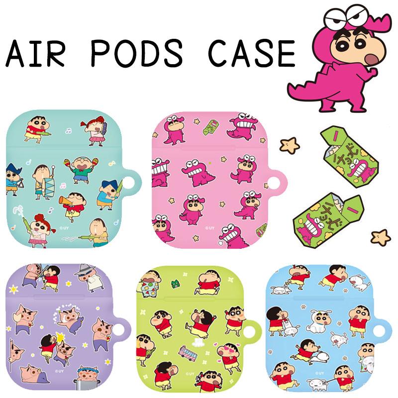 Airpods 1/2兼用 Case エアーポッズ  ケース クレヨンしんちゃん  キャラクター イヤホン  グッズ シリコン カラー ワイヤレス 可愛い スマホアクササリー｜itfriends