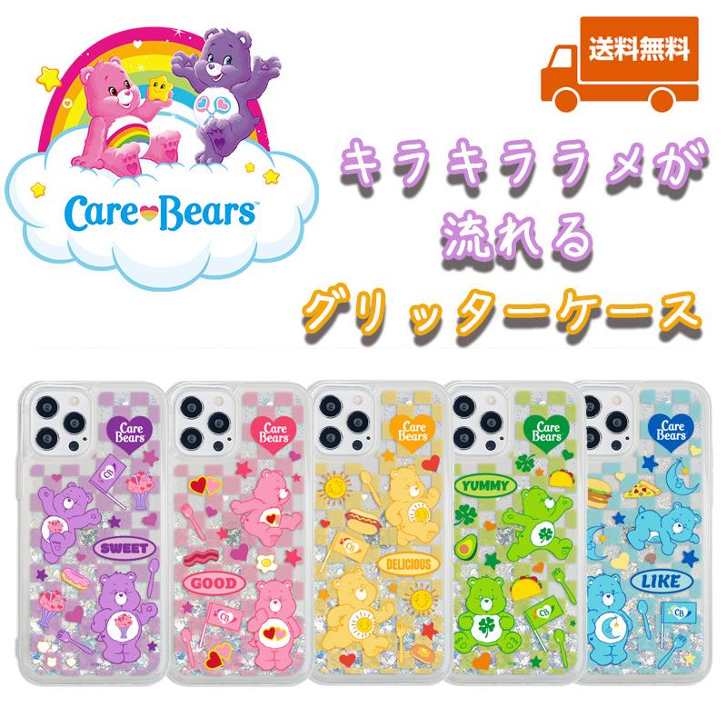 iPhone14 Pro MAX ケアベア CAREBEARS iPhoneケース iPhone13 iPhone12 iPhoneSE3  iPhone8 iPhoneケース スマホケース Galaxyケース｜itfriends