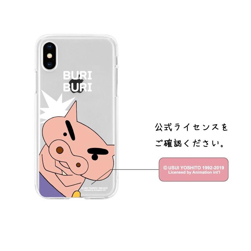 クレヨンしんちゃん iPhoneケース iPhone14 Pro MAX  iPhone13 iPhone12 iPhoneケース スマホケース スマホカバー 映画 グッズ 声優 イラスト 店舗 コラボ 新作｜itfriends｜16