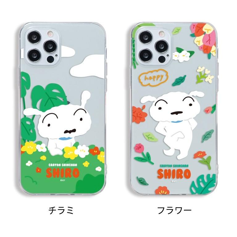 Iphone13promax クレヨンしんちゃん Iphoneケース Iphone12 Iphone11 シロ キャラクター グッズ ぬいぐるみ 声優 イラスト プレゼント 福袋 公式 壁紙 記念日 C3314 Itフレンズ 通販 Yahoo ショッピング