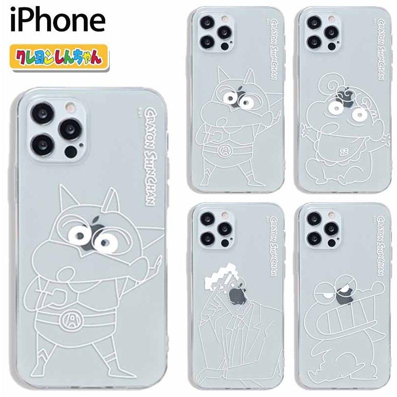 Iphone14 Pro Max Mini クレヨンしんちゃん Iphoneケース Iphone13 Iphone12 スマホケース アンドロイド スマホカバー クリアケース キャラクター グッズ ストア C3345 Itフレンズ 通販 Yahoo ショッピング