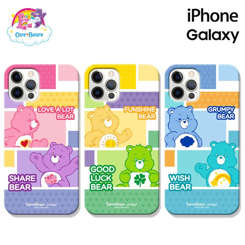 Iphone13 Pro Max ケアベア スマホケース Iphoneケース Iphone12 Iphone11 Tシャツ パスケース 紫 壁紙 ペンケース 画像 通販 ハードケース ブロック パターン C3352 Itフレンズ 通販 Yahoo ショッピング