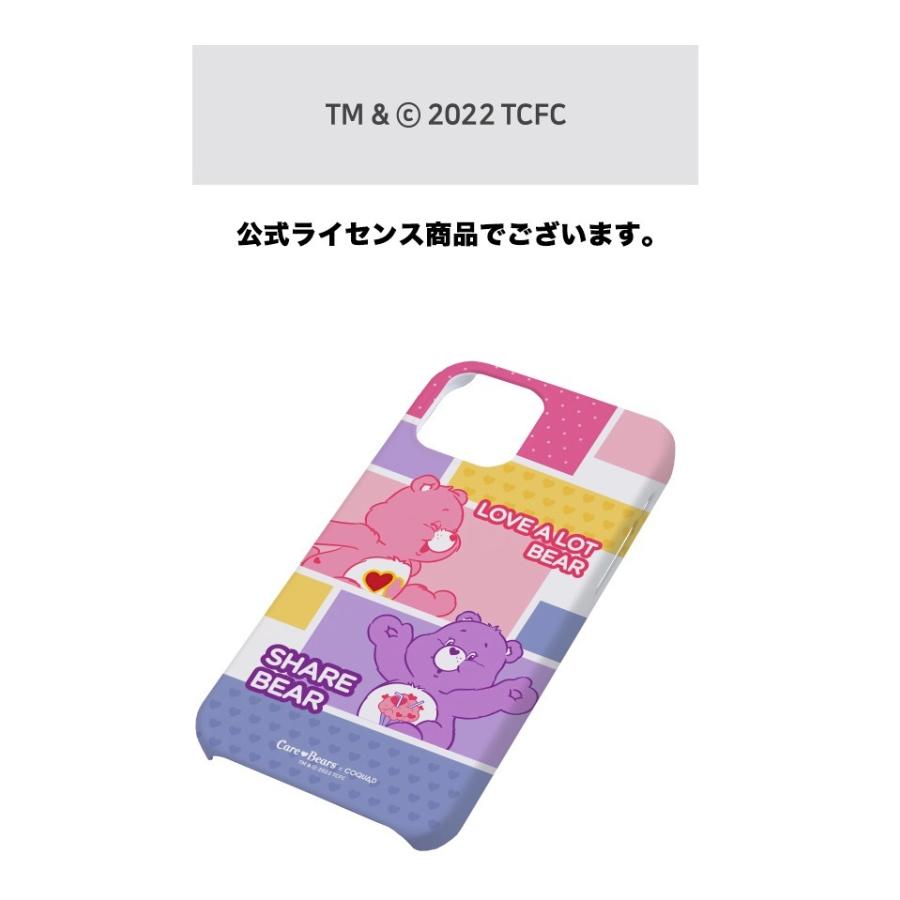 iPhone14 Pro Max ケアベア スマホケース iPhoneケース iPhone13 iPhone12 tシャツ パスケース 紫 壁紙 ペンケース 画像 通販 ハードケース ブロック パターン｜itfriends｜06