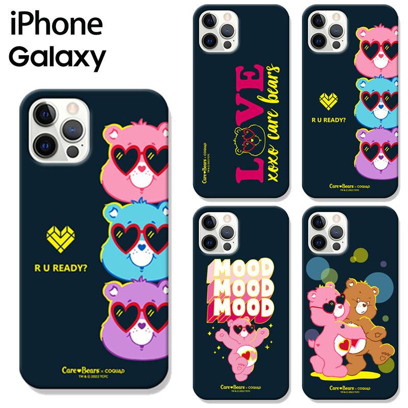 Iphone14promax ケアベア Iphoneケース Iphone13 Iphone12 スマホケース スマホカバー アンドロイド ハードケース サングラス イラスト グッズ キャラクター C3354 Itフレンズ 通販 Yahoo ショッピング