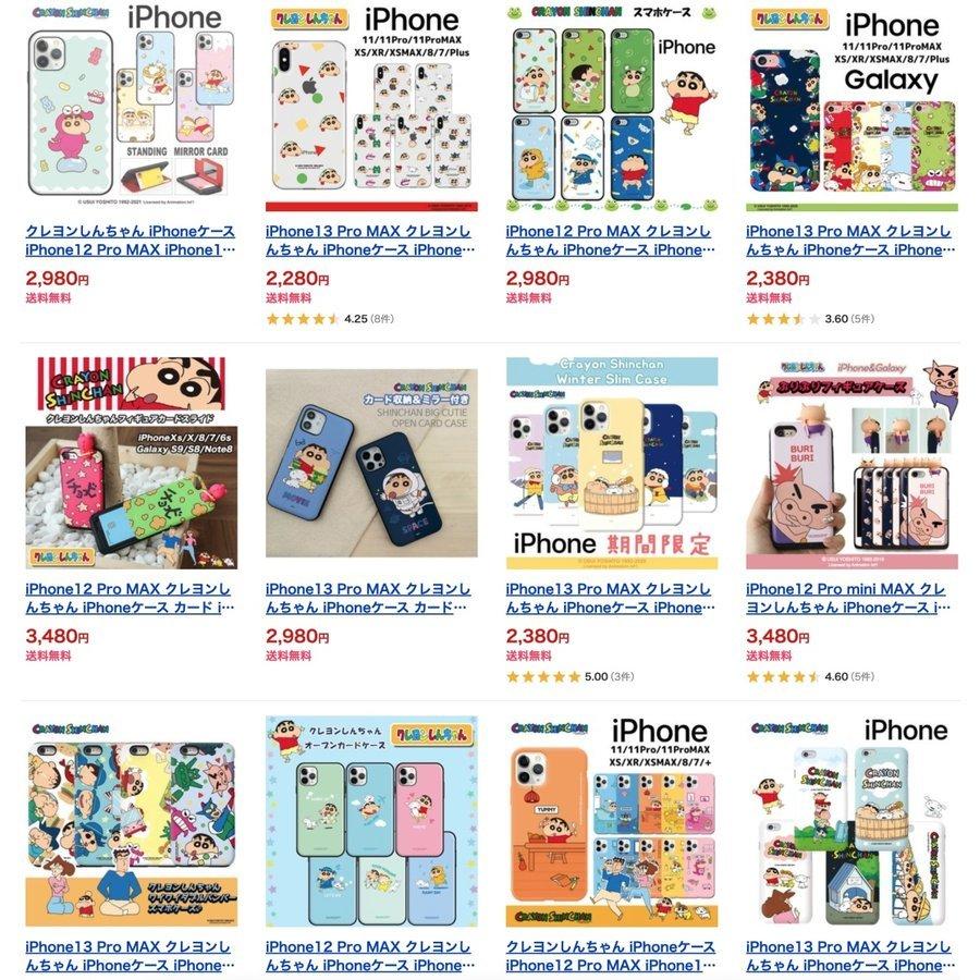 訳あり】クレヨンしんちゃん iPhoneケース iPhone14 Pro MAX mini iPhone13 iPhone12 スマホケース シロ キャラクター グッズ ぬいぐるみ 声優 :c3516:ITフレンズ - 通販 - Yahoo!ショッピング 訳あり】クレヨンしんちゃん iPhoneケース iPhone14 Pro MAX mini iPhone13 iPhone12 スマホケース シロ キャラクター グッズ ぬいぐるみ 声優 :c3516:ITフレンズ - 通販 - Yahoo!ショッピング