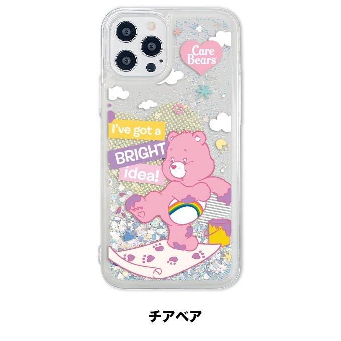 ケアベア iPhoneケース iPhone14 Pro Max mini iPhone13 iPhone12 グッズ キャラクター グリッターケース キラキラ 可愛い おすすめ 人気 ショップ ストア 通販｜itfriends｜10